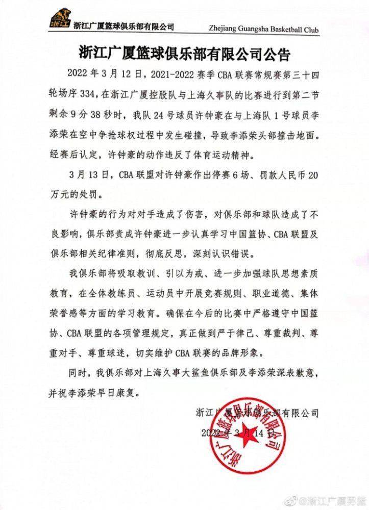 拜仁慕尼黑官方宣布，球队签下22岁西班牙边锋，效力于格拉纳达的萨拉戈萨，他将于明年夏天加盟拜仁，合同为期五年。